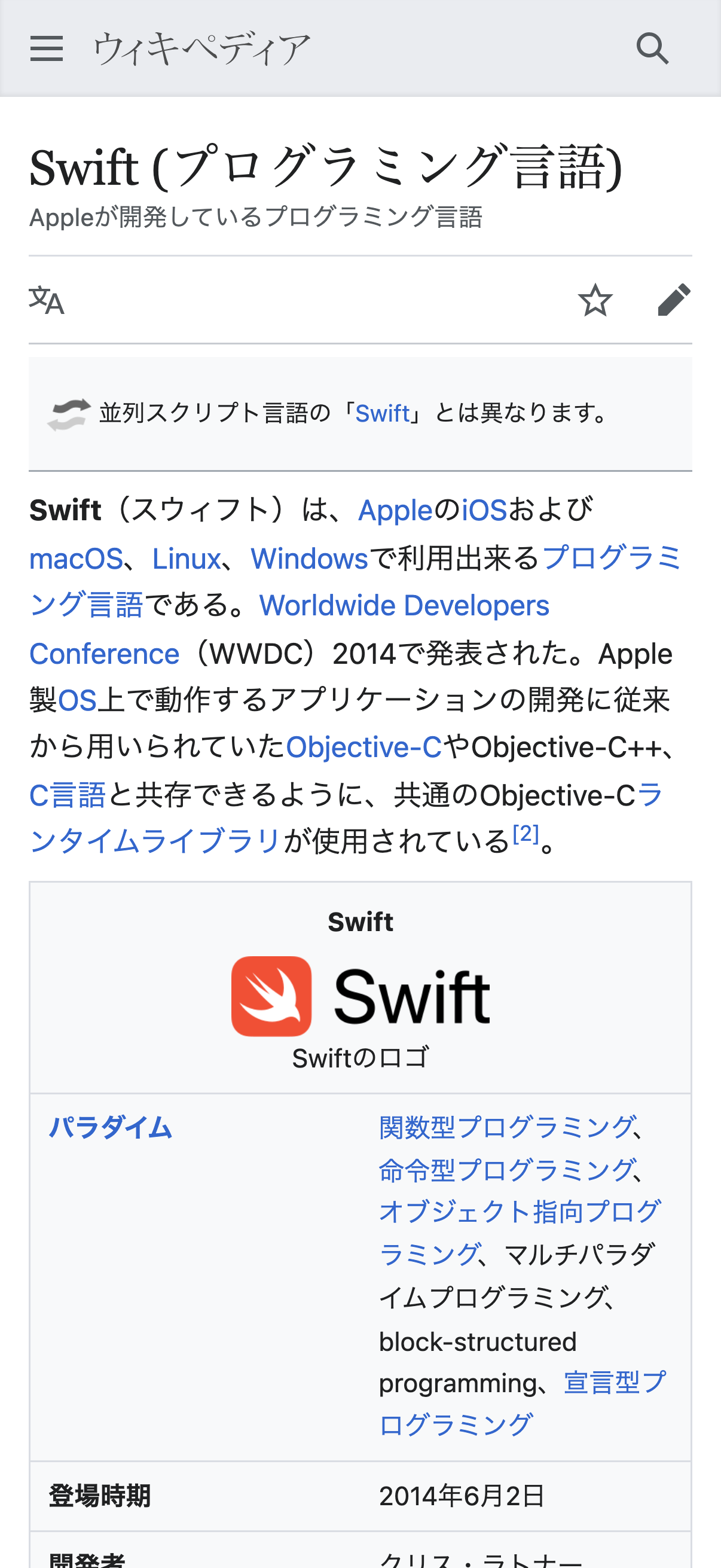 ワンタップ、待ち時間ゼロ。